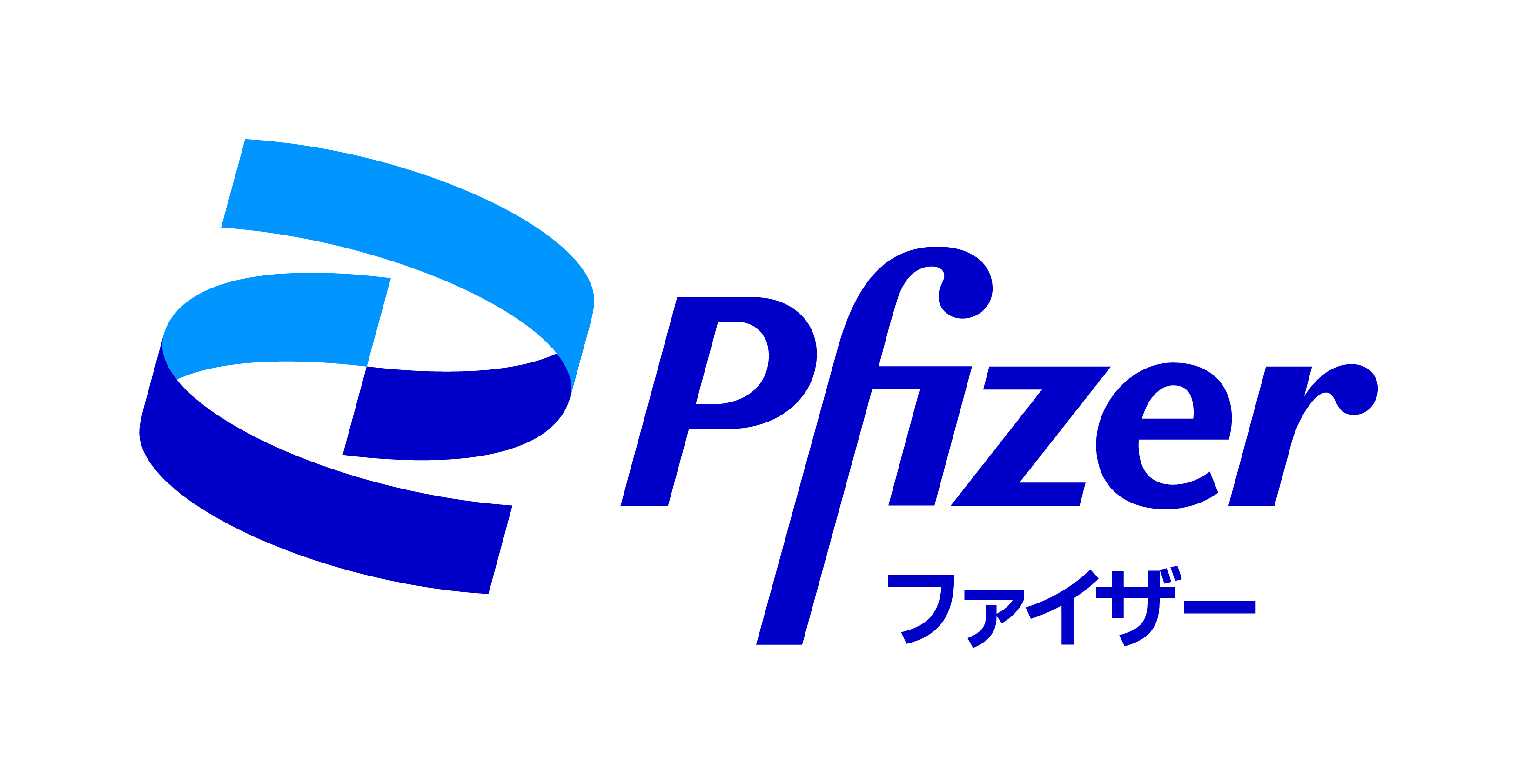 ファイザー株式会社